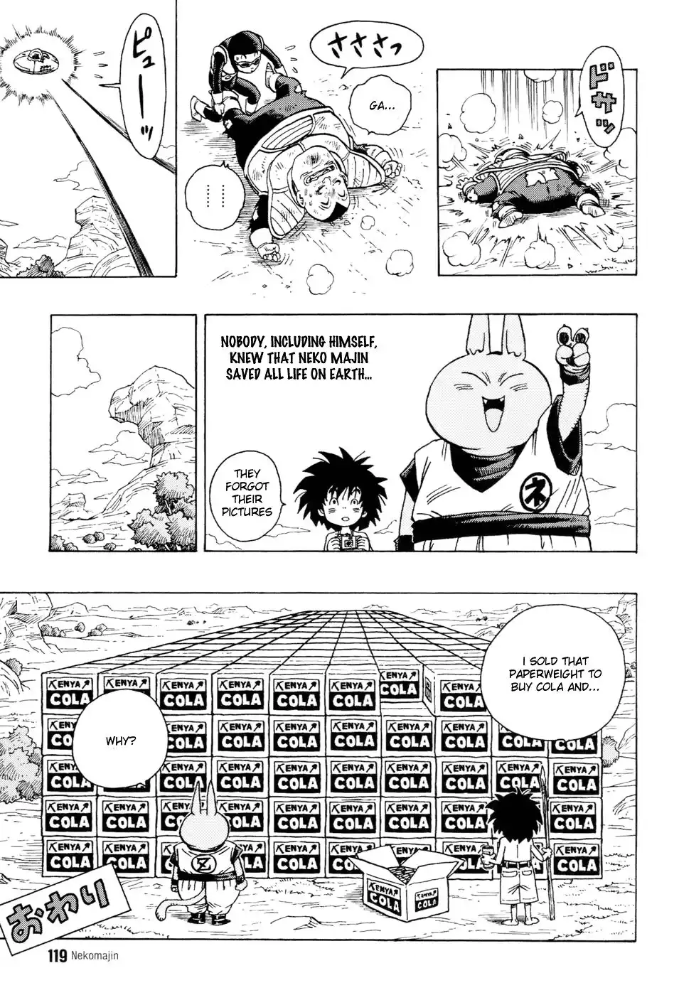 Neko Majin Chapter 4 24